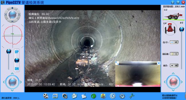 上犹管道CCTV检测专家-炜誉市政工程有限公司