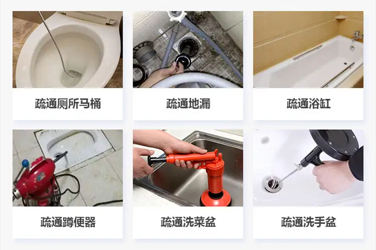 上犹下水道疏通电话【管道疏通】24h专业上门服务